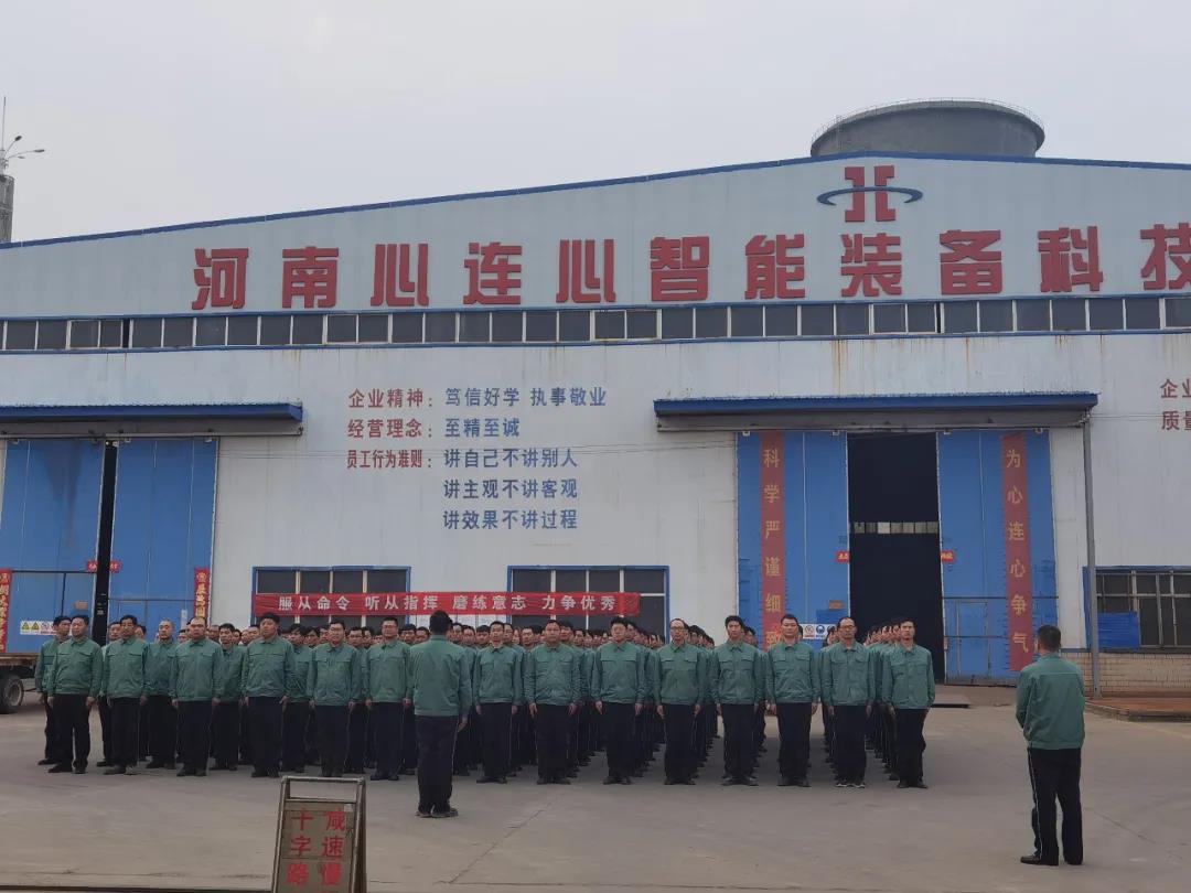 企業軍事文化——磨練意志 展現風采